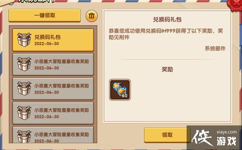 ������������һ���2023��7������