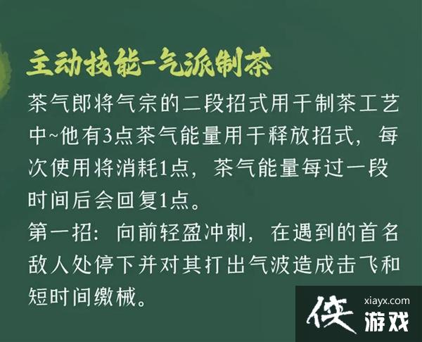 �����ܰ����꡷�����ɼ���һ��