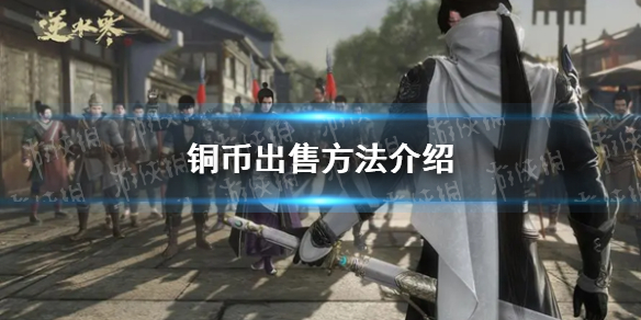 ��ˮ������ͭ�ҳ��۷�������