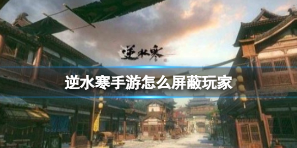 ��ˮ��������ô�������