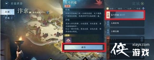 ��ˮ����������ʶ;��������