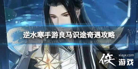 ��ˮ����������ʶ;��������