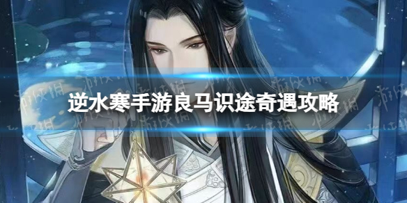 ��ˮ����������ʶ;��������