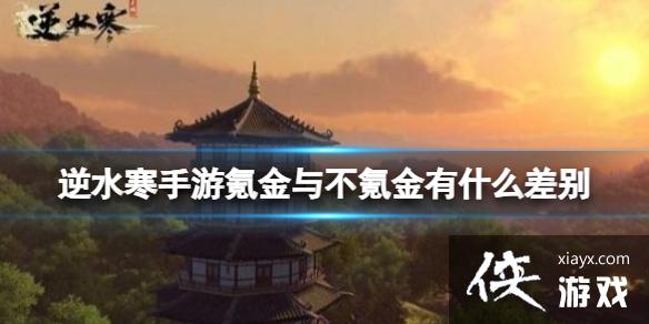 ��ˮ������봽��벻봽���ʲô���