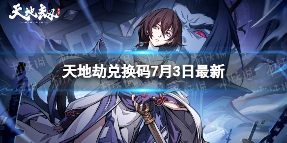 ��ؽٶһ���7��3������