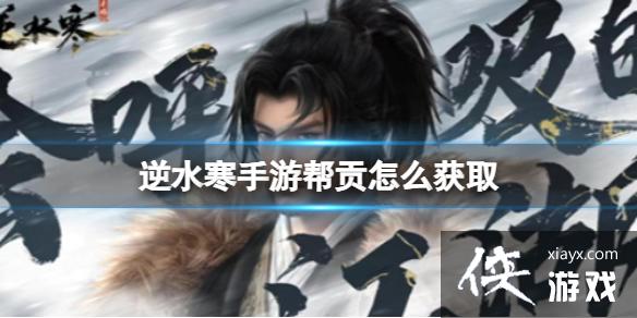 ��ˮ�����ΰﹱ��ô��ȡ