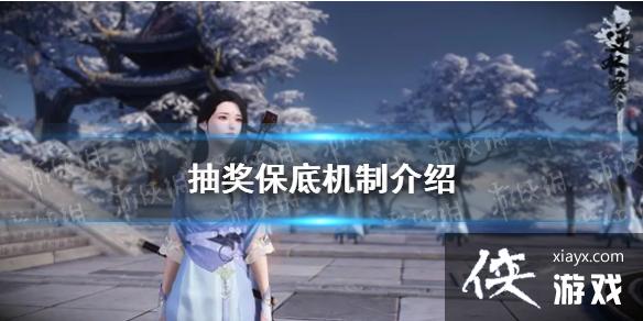 ��ˮ�����γ齱���׻��ƽ���