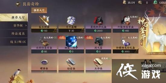 ��ˮ�����γ齱���׻��ƽ���