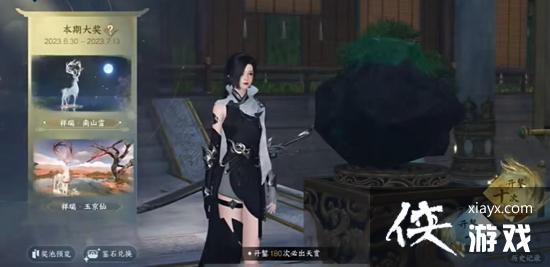 ��ˮ�����γ齱��������