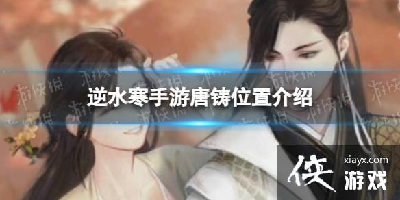 ��ˮ����������λ�ý���