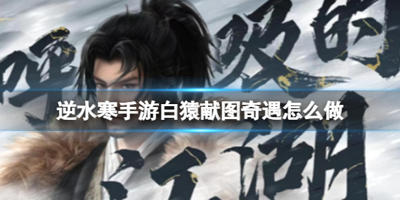 ��ˮ�����ΰ�Գ��ͼ������ô��