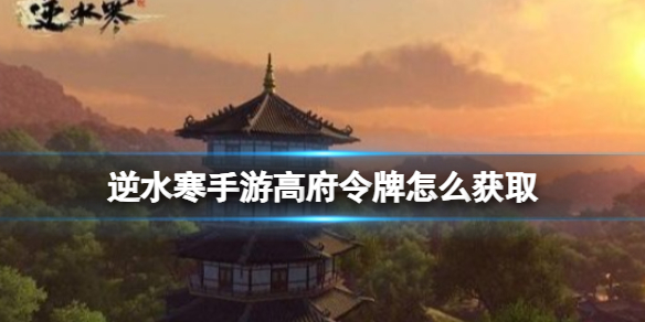 ��ˮ�����θ߸�������ô��ȡ