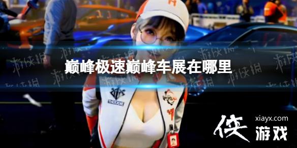 �۷弫���۷峵չλ�ý���