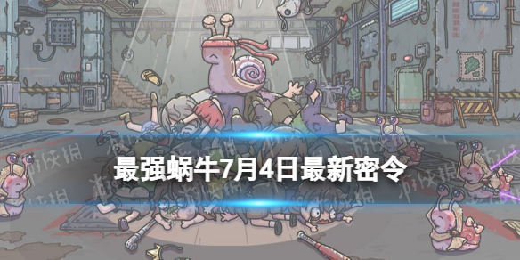 ��ǿ��ţ7��4����������