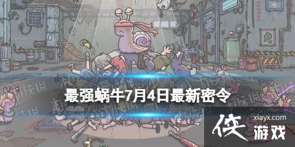 ��ǿ��ţ7��4����������