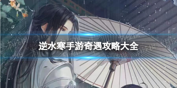 ��ˮ�������������Դ�ȫ