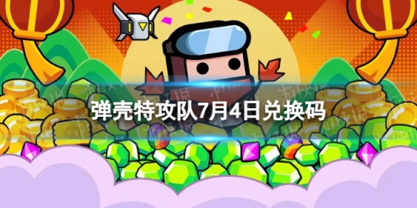 �����ع���7��4�նһ���