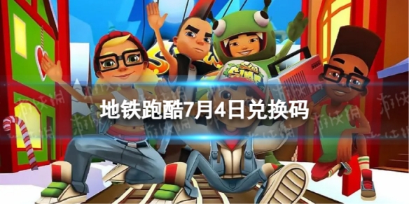 �����ܿ�7��4�նһ���