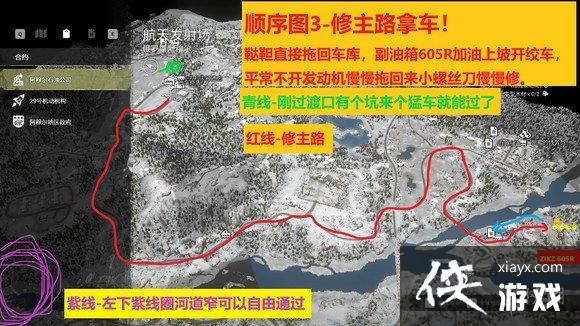 ��ѩ�ر��ۡ�605r��������