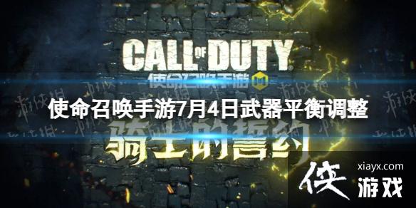 ʹ���ٻ���������ƽ�����7��4��