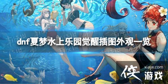 �����³�����ʿ������ˮ����԰���Ѳ�ͼ���һ�� ����ˮ����԰���Ѳ�ͼ�����ô����