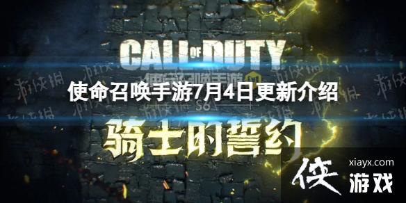 ʹ���ٻ�����7��4�ո�������