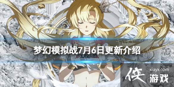 �λ�ģ��ս7��6�ո�������