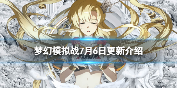 �λ�ģ��ս7��6�ո�������