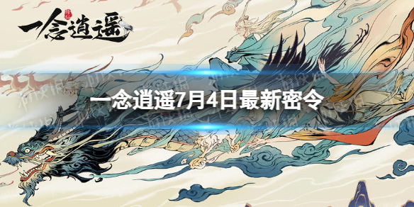 һ����ң7��4������������ʲô