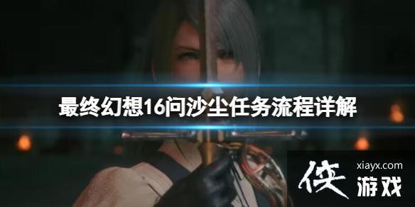 �����ջ���16����ɳ��������ô������ɳ�������������