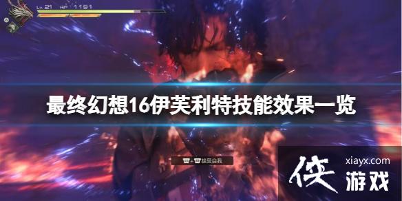 �����ջ���16����ܽ���ؼ�������Щ����ܽ���ؼ���Ч��һ��