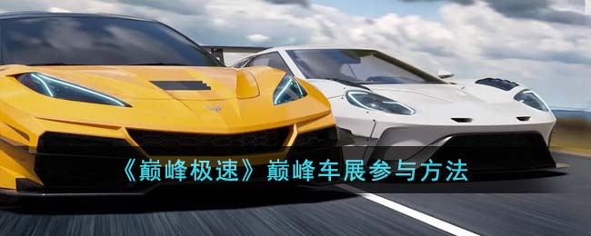 ���۷弫�١��۷峵չ���뷽��