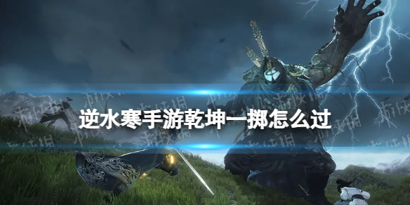 ��ˮ������Ǭ��һ����ô��