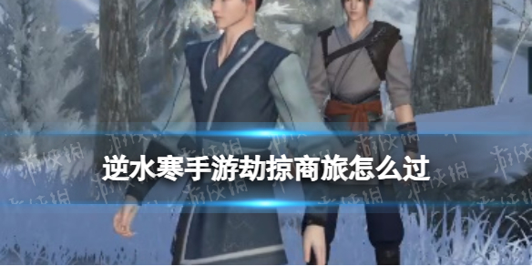 ��ˮ�����ν���������ô��