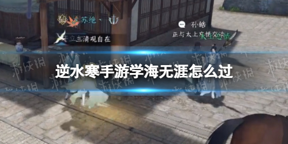 ��ˮ������ѧ��������ô��