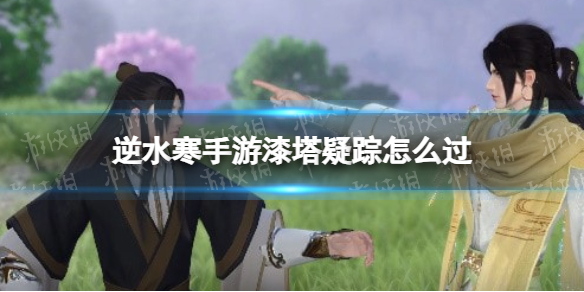 ��ˮ����������������ô��