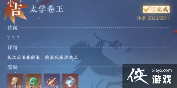 ��ˮ����������С��̫ѧ����