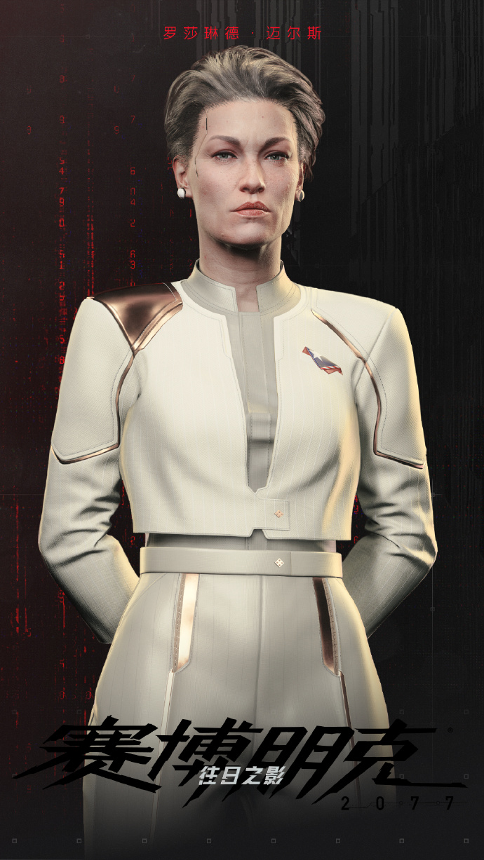 ���������2077������֮Ӱ��������ͳ�鱨����