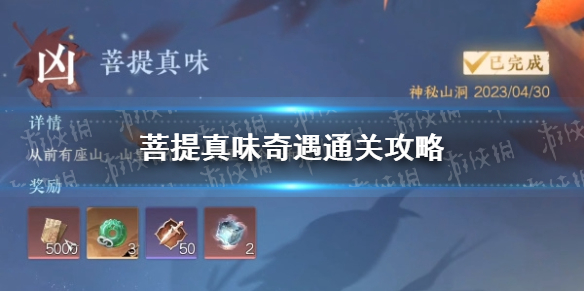 ��ˮ������������ζ����ͨ�ع���