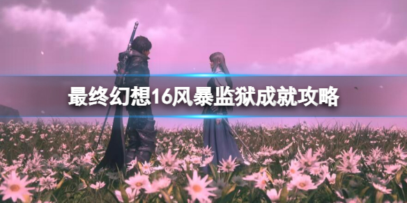 �����ջ���16���籩�����ɾ͹��� �籩�����ɾ���ô��ɣ�