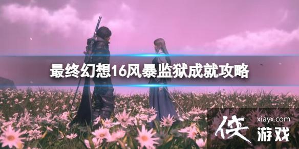 �����ջ���16���籩�����ɾ͹��� �籩�����ɾ���ô��ɣ�