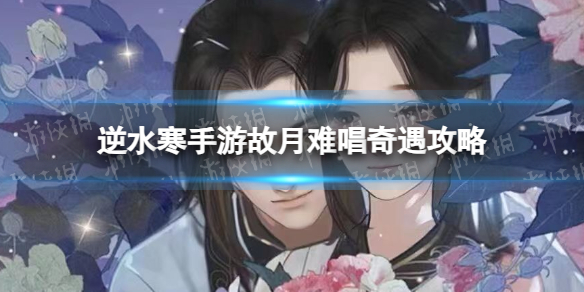 ��ˮ�����ι����ѳ���������