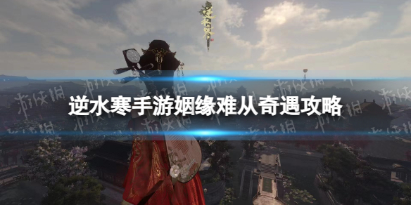 ��ˮ��������Ե�Ѵ���������