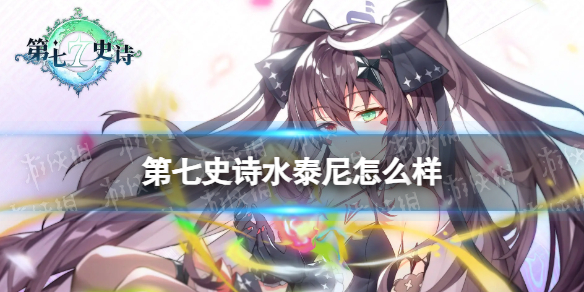 ����ʷʫˮ̩����ô��