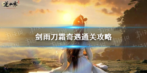 ��ˮ�����ν��굶˪����ͨ�ع���