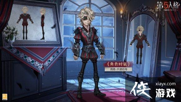 第五人格病患皮肤天使向导怎么样 第五人格病患皮肤天使向导怎么样