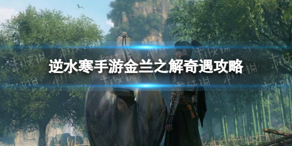 ��ˮ�����ν���֮����������