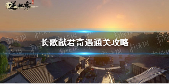 ��ˮ�����γ����׾�����ͨ�ع���