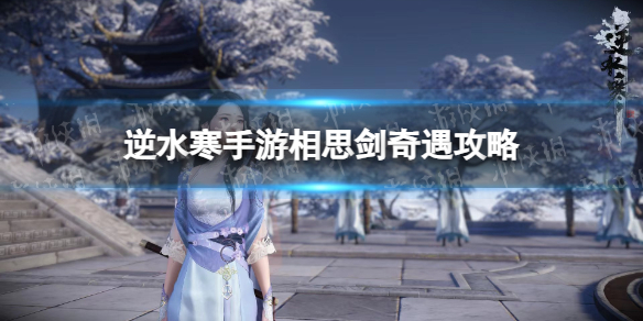 ��ˮ��������˼����������