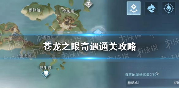 ��ˮ�����β���֮������ͨ�ع���